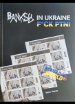 BANKSY IN UKRAINE – F*CK PTN!